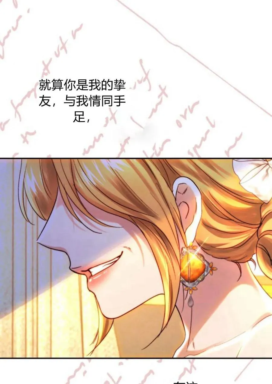 第49话 第51页