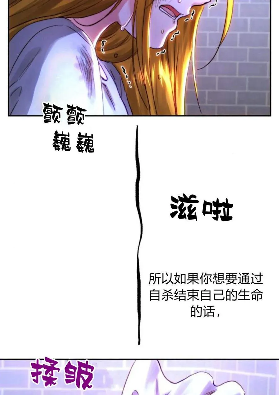第49话 第53页