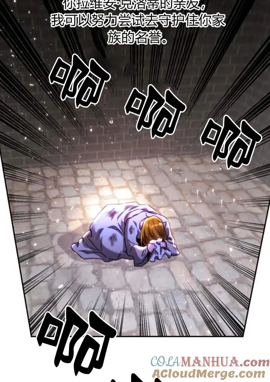第49话 第55页