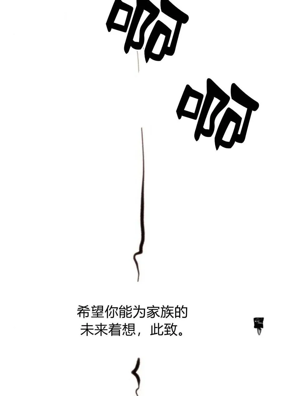 第49话 第56页