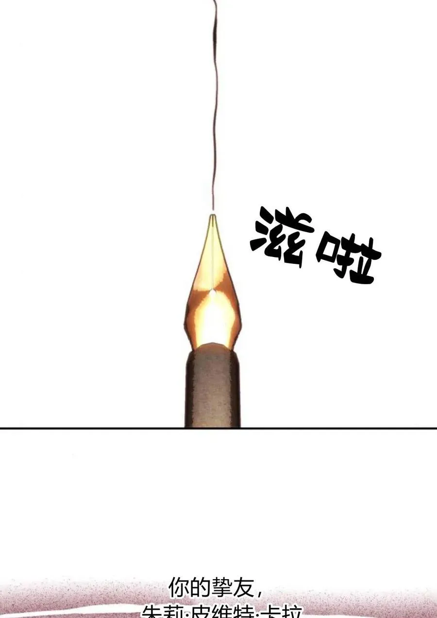 第49话 第57页