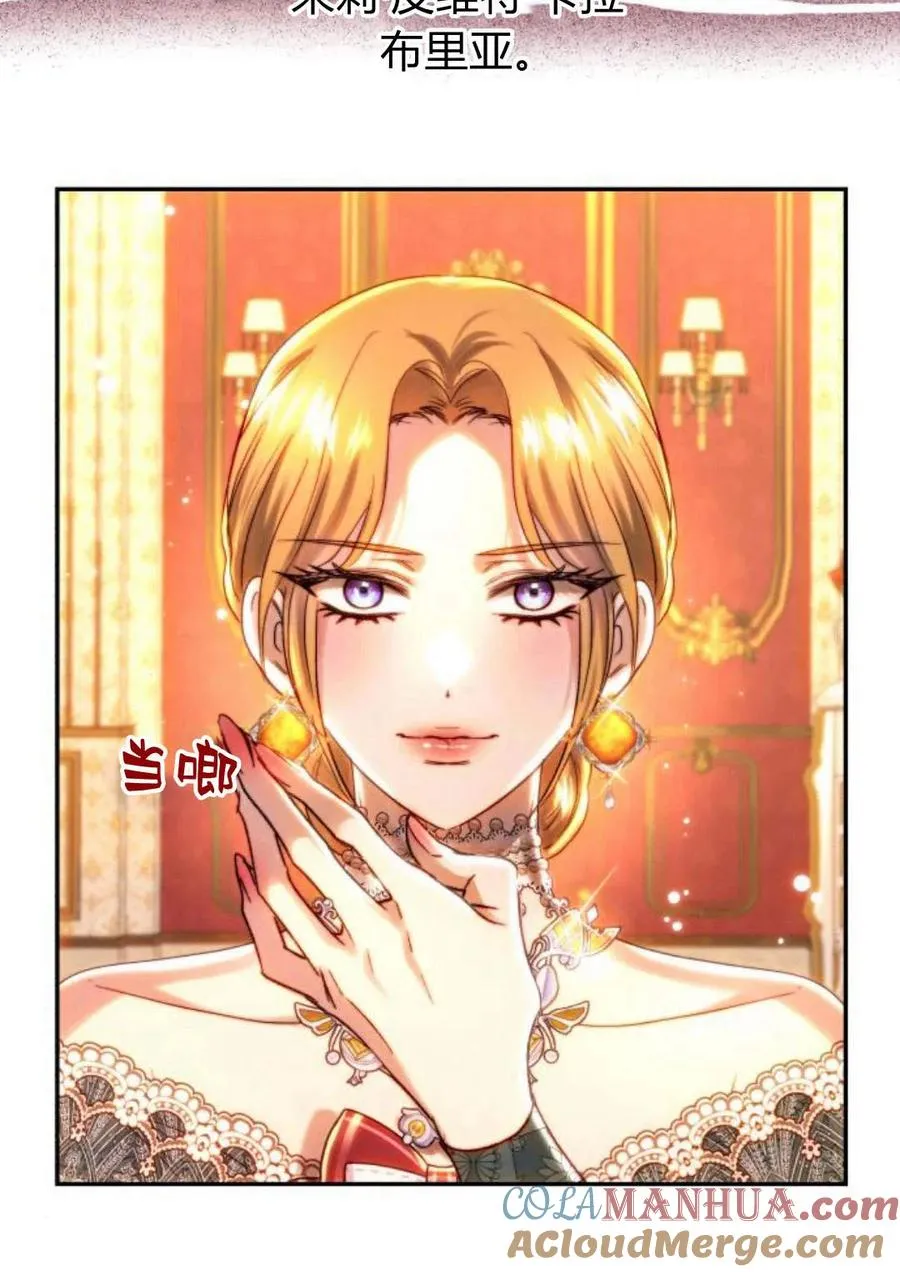 第49话 第58页