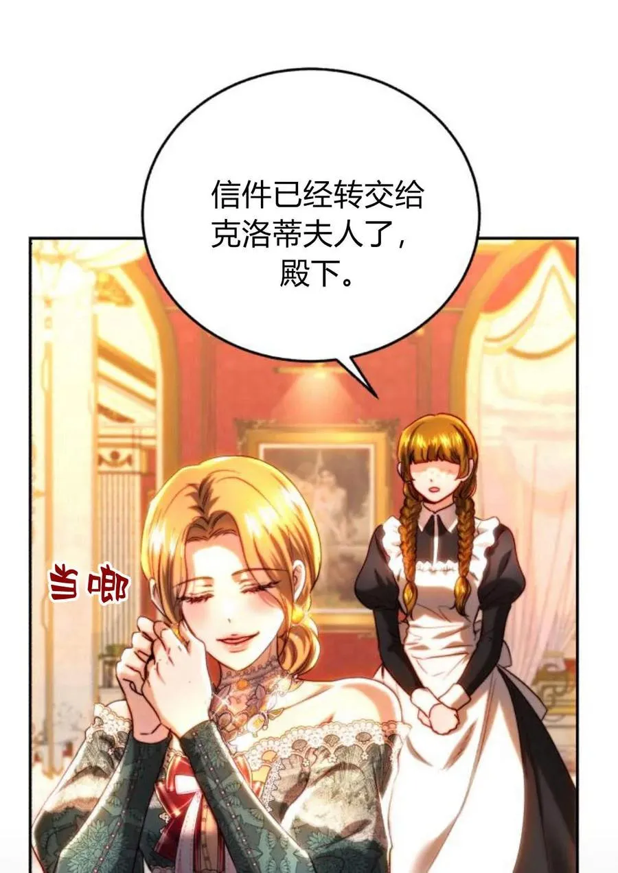 第49话 第59页