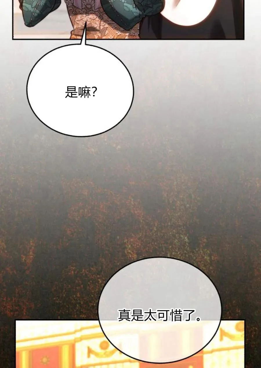 第49话 第60页