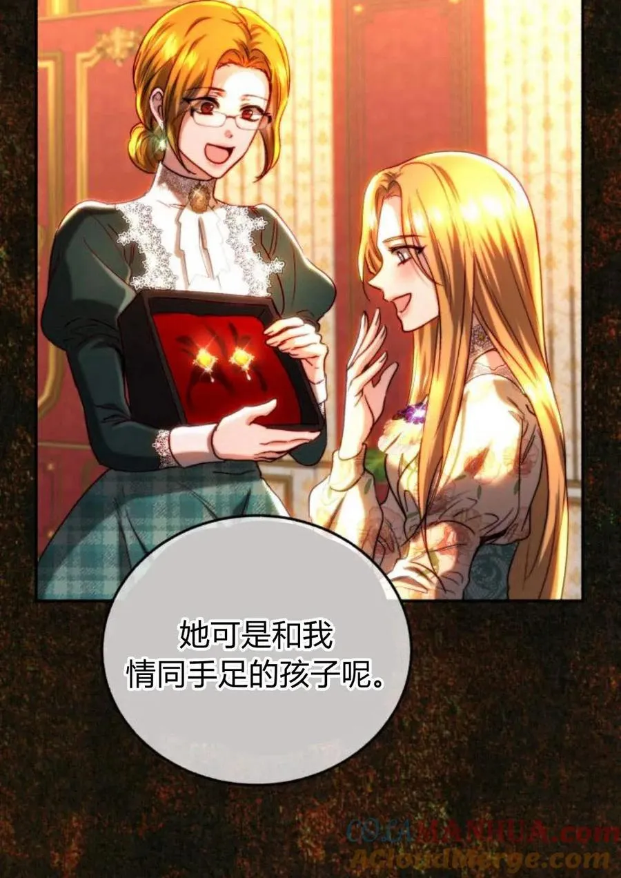第49话 第61页