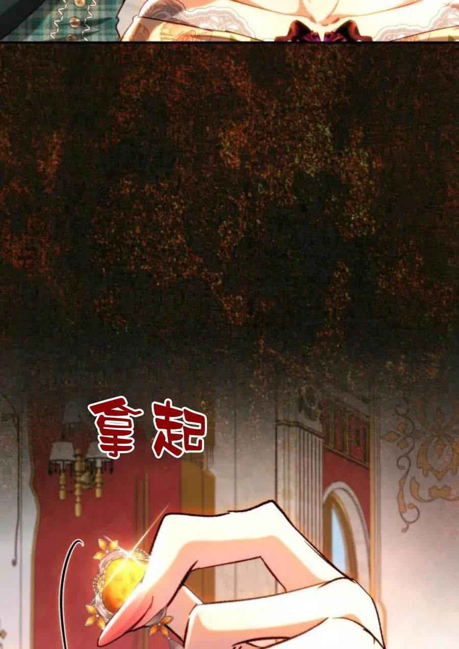 第49话 第63页