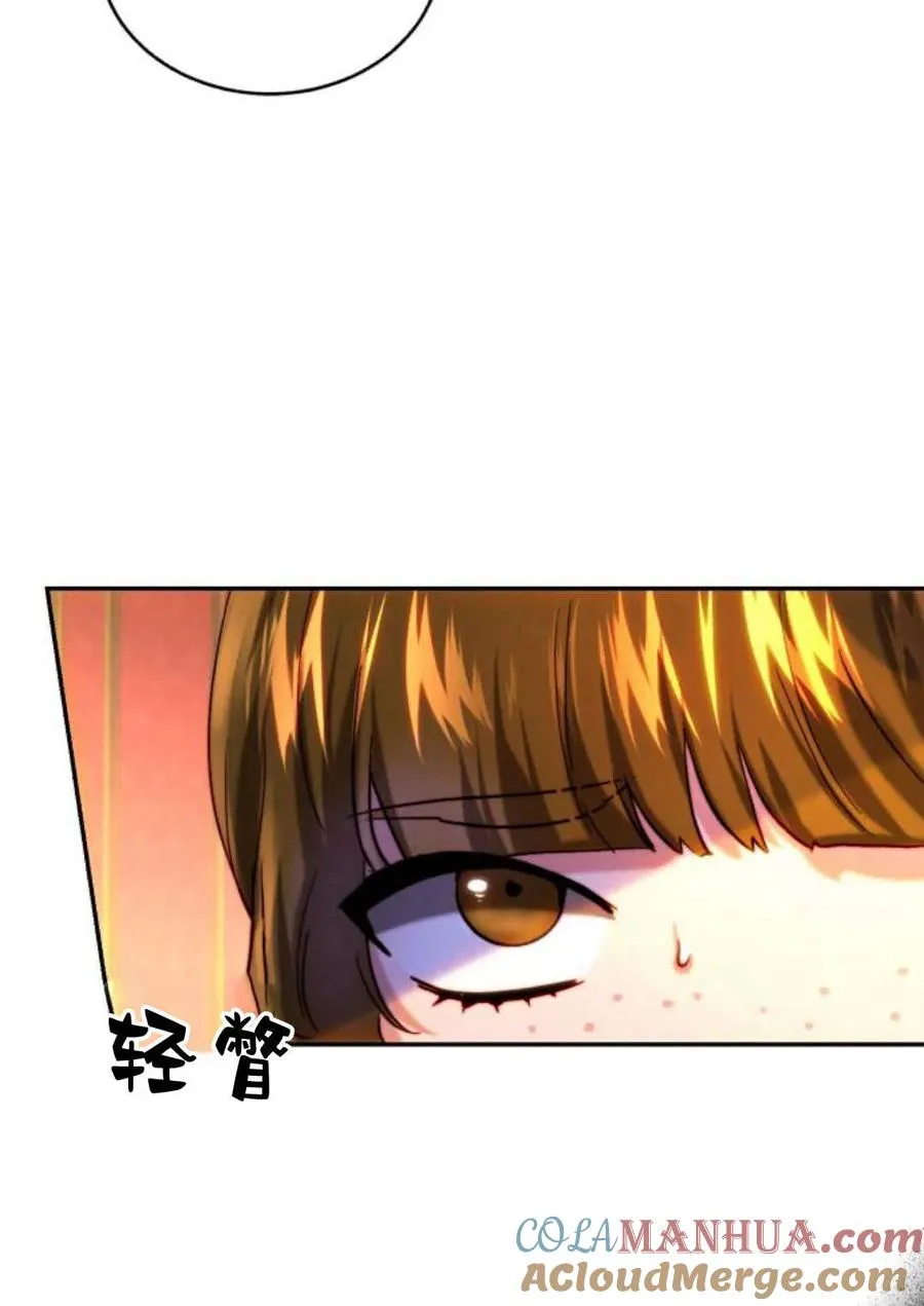 第49话 第70页