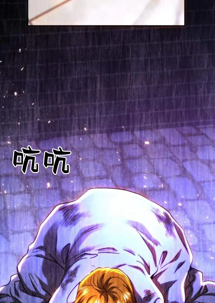 第49话 第72页