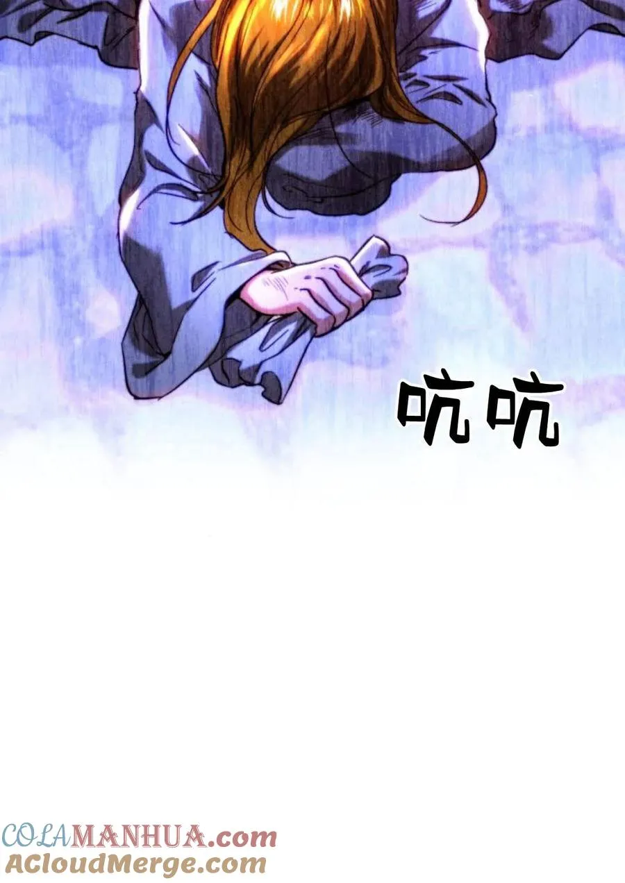 第49话 第73页