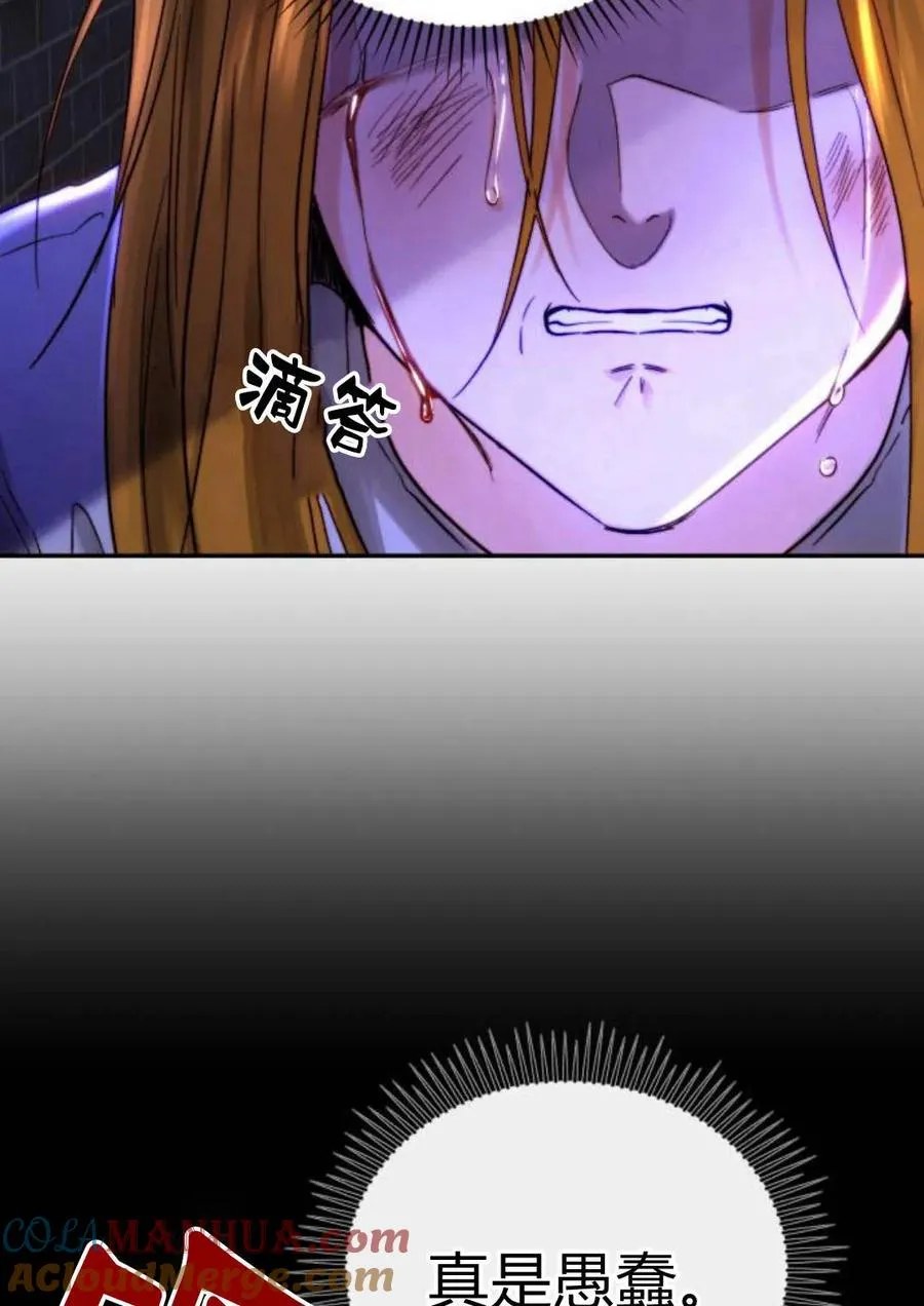 第49话 第76页