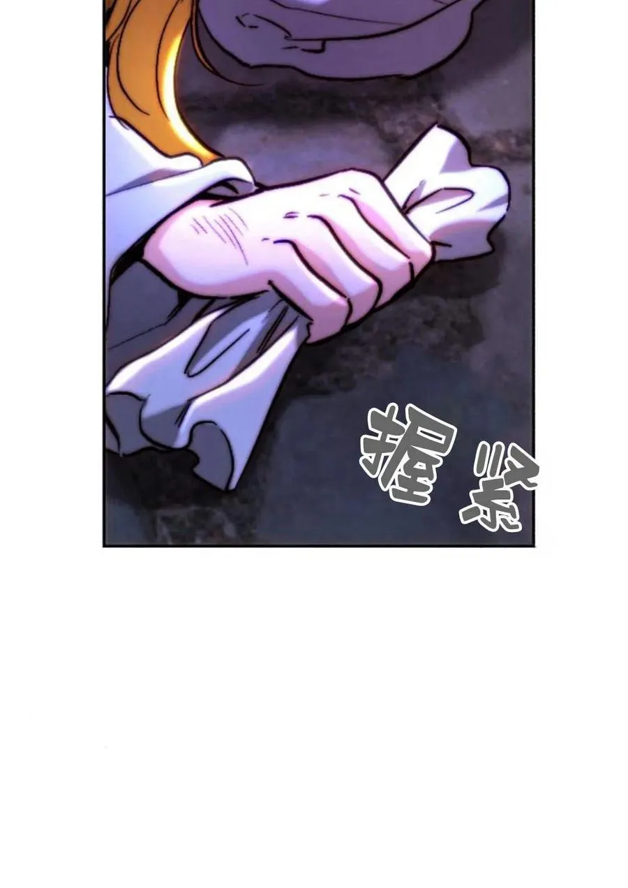 第49话 第80页