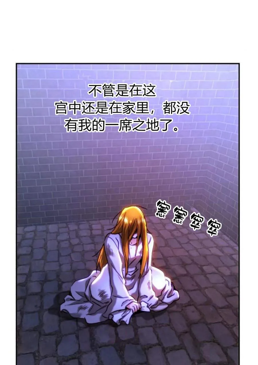 第49话 第81页