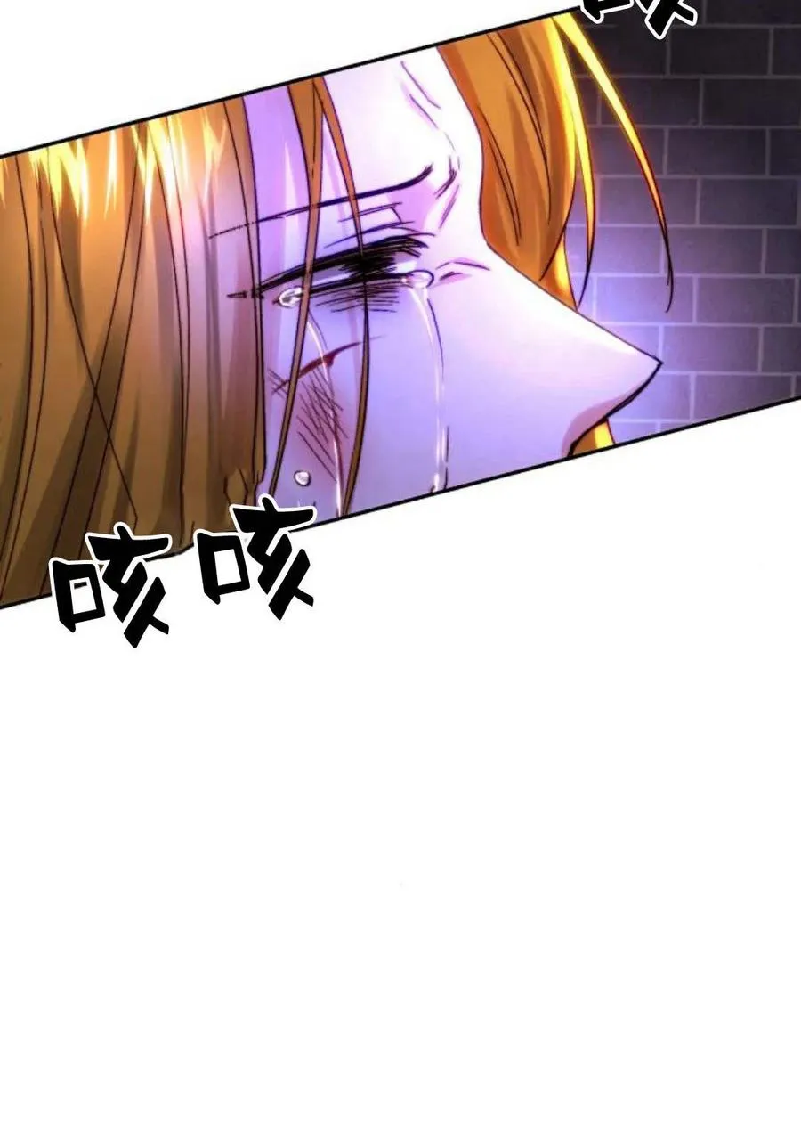 第49话 第84页