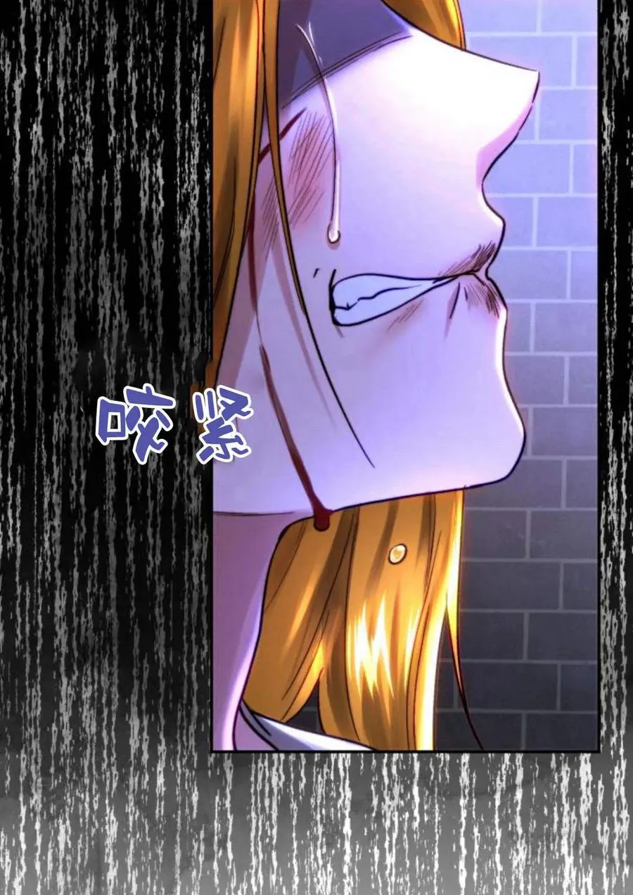 第49话 第89页