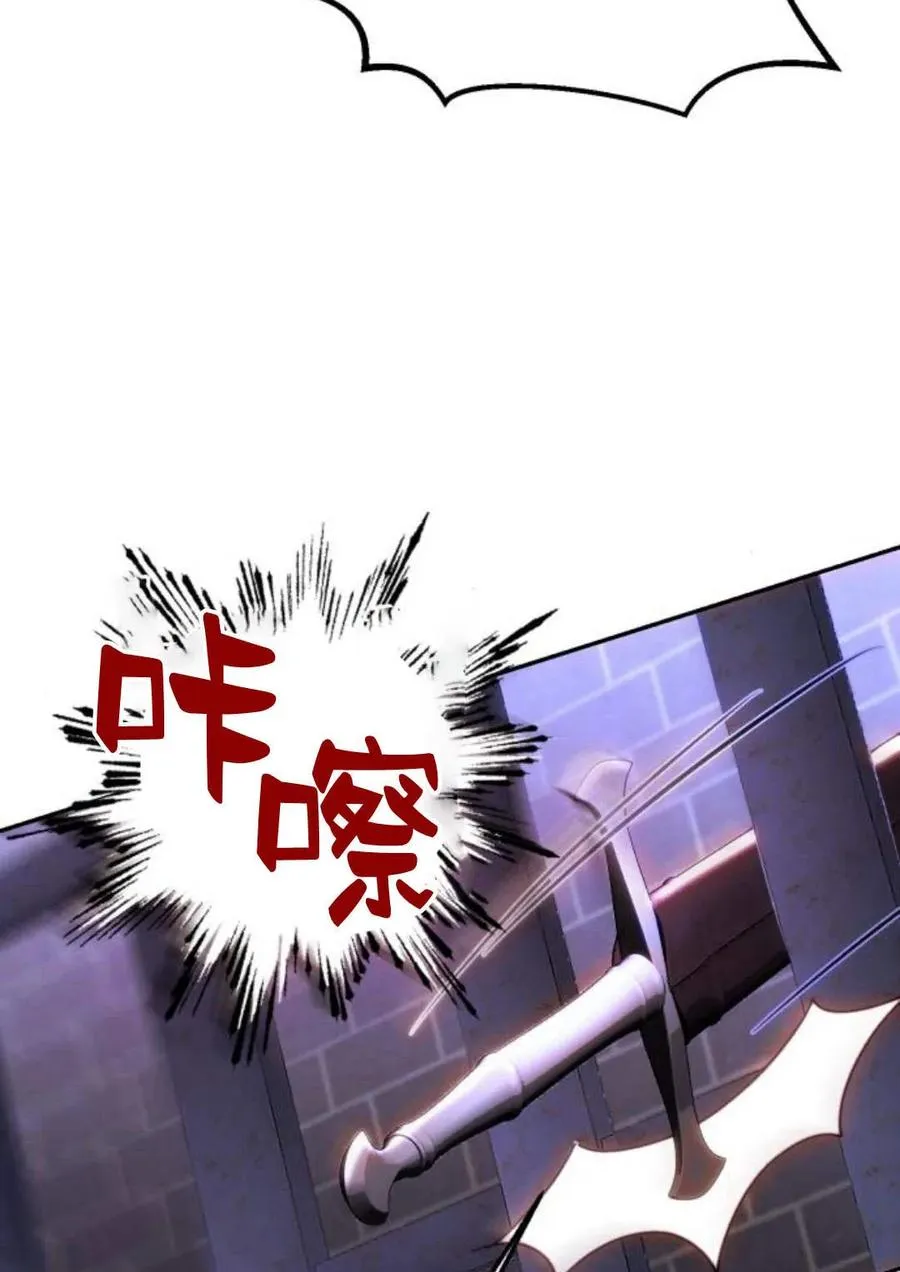 第49话 第93页