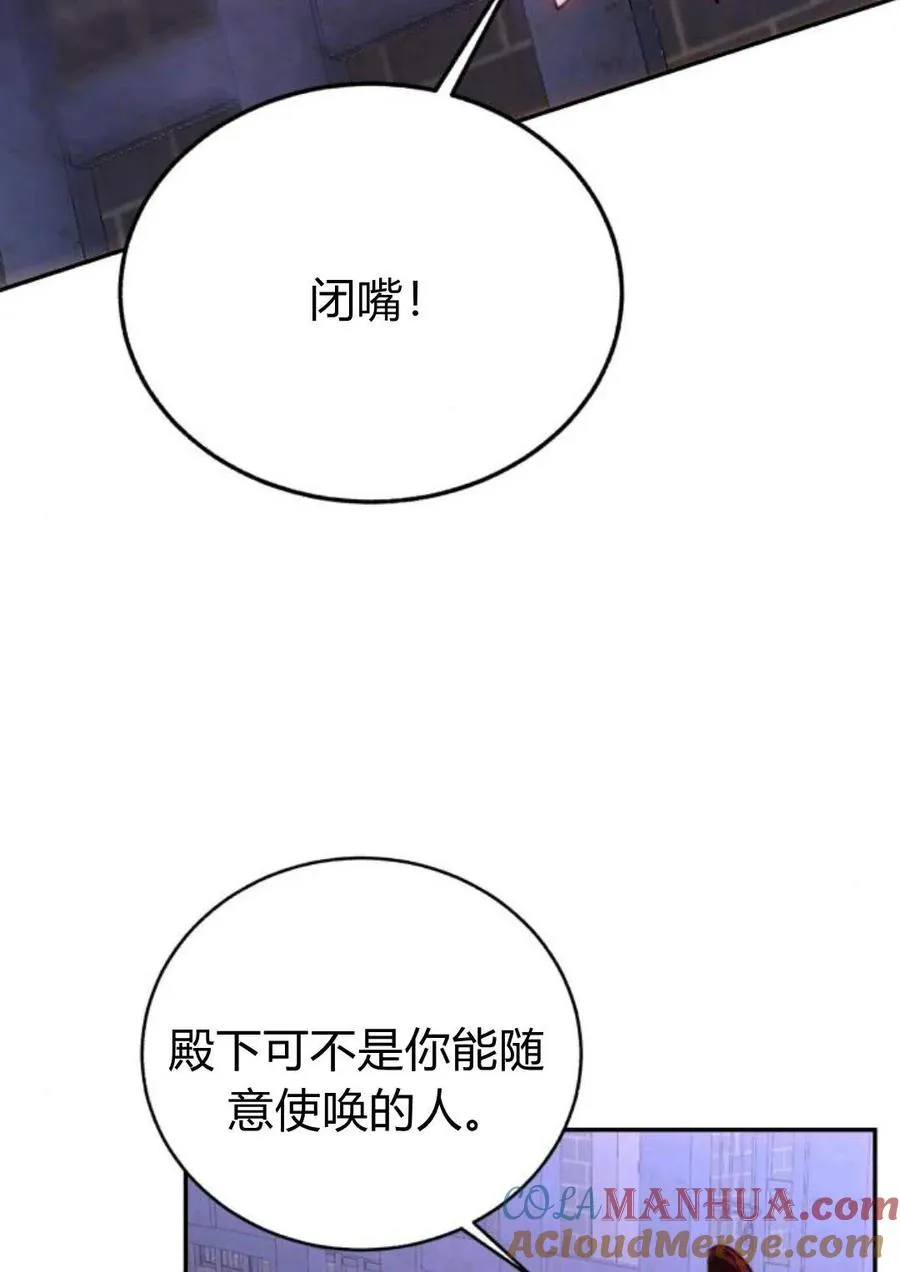 第49话 第94页