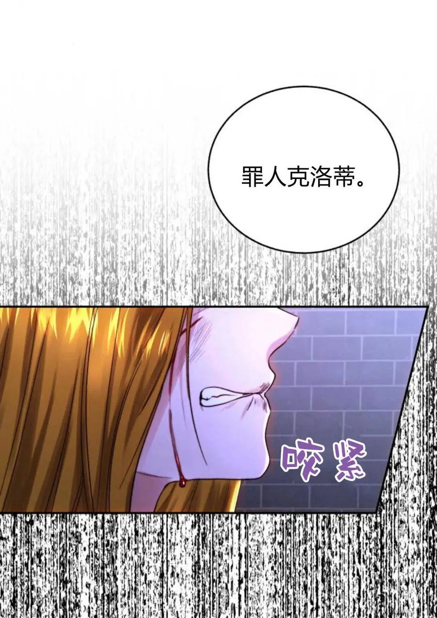 第49话 第96页