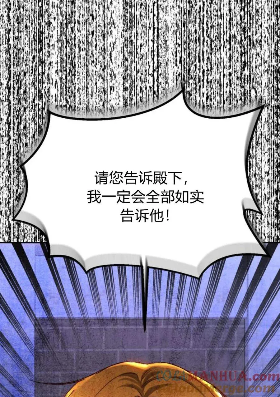 第49话 第97页