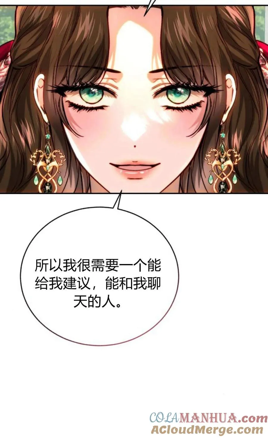 第50话 第16页