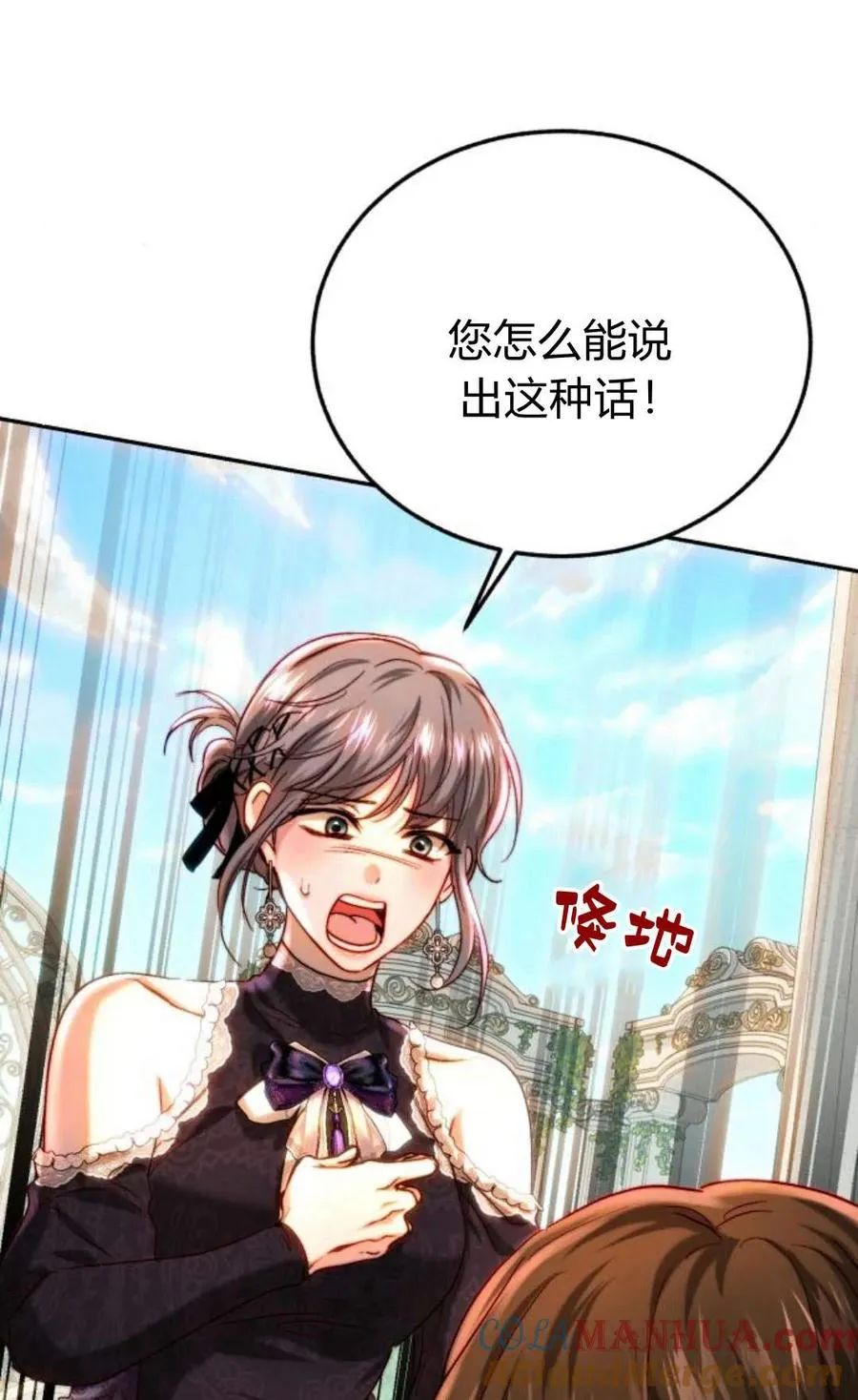 第50话 第22页