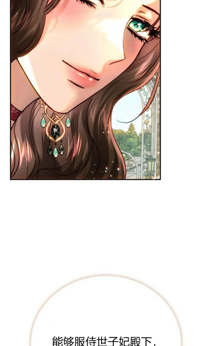 第50话 第35页