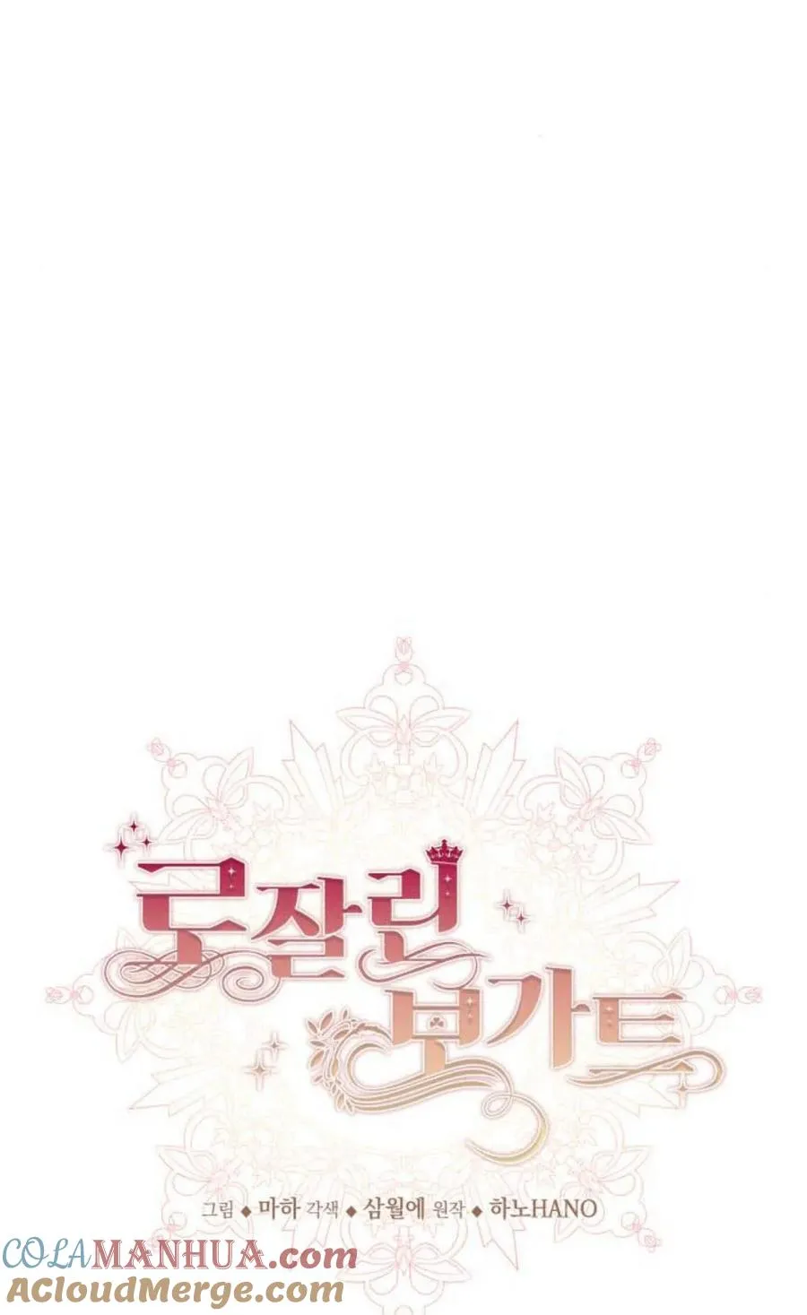 第50话 第40页