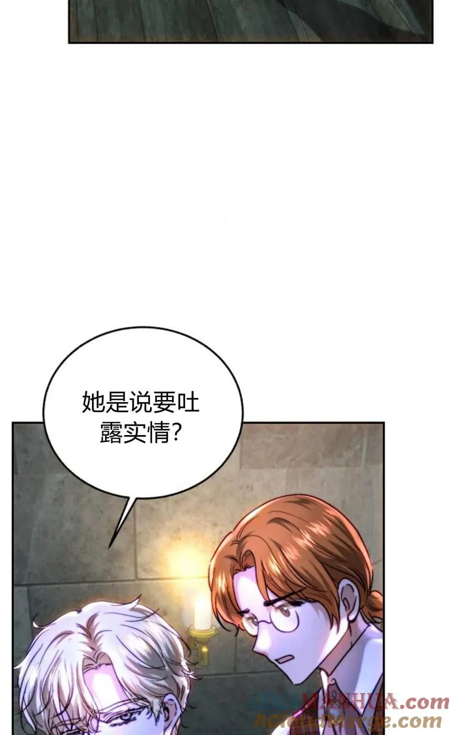 第50话 第43页