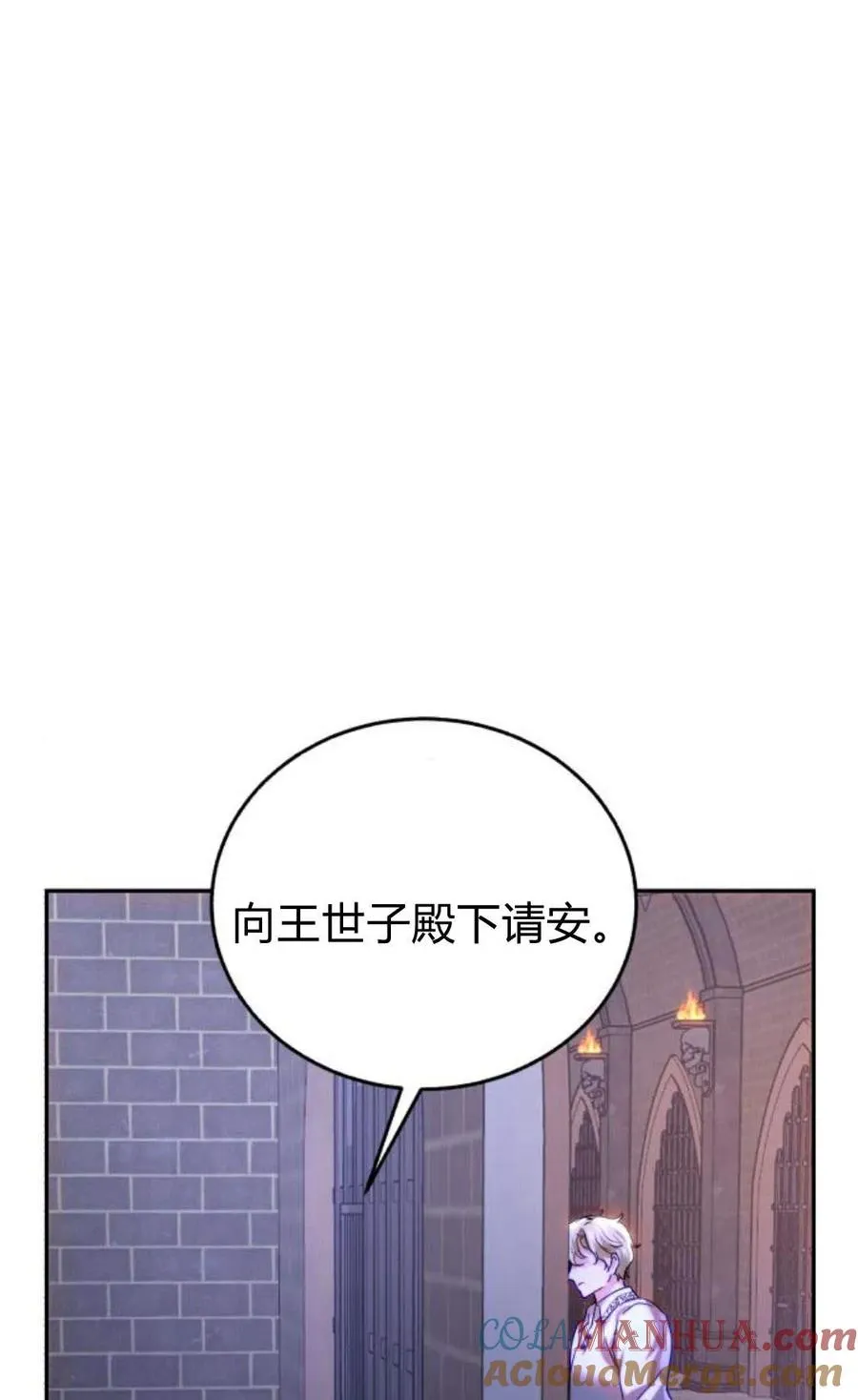 第50话 第46页