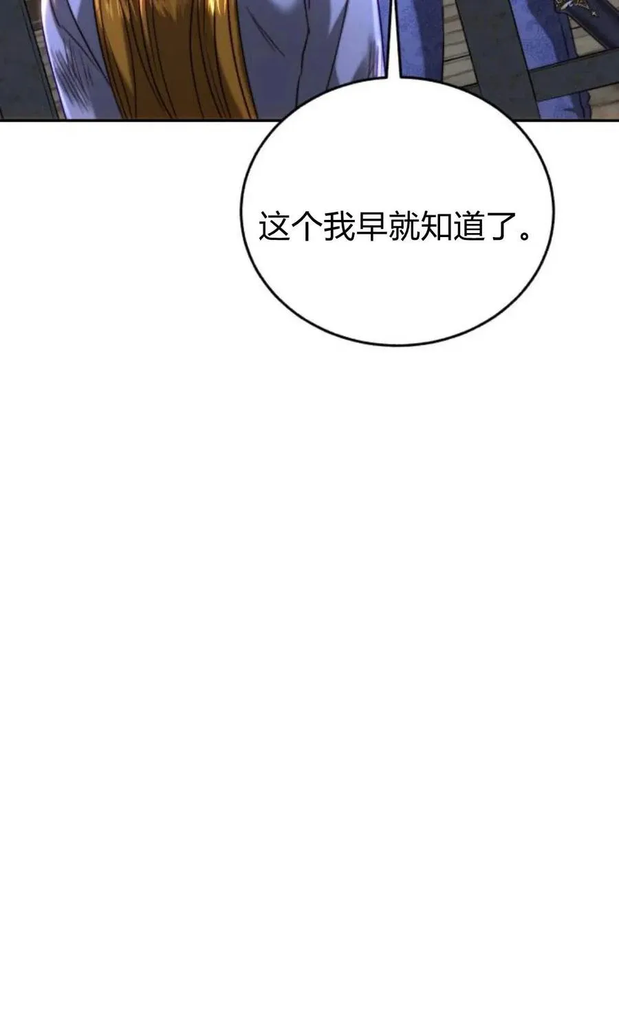 第50话 第50页