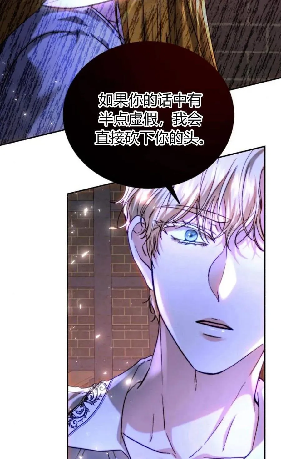第50话 第62页