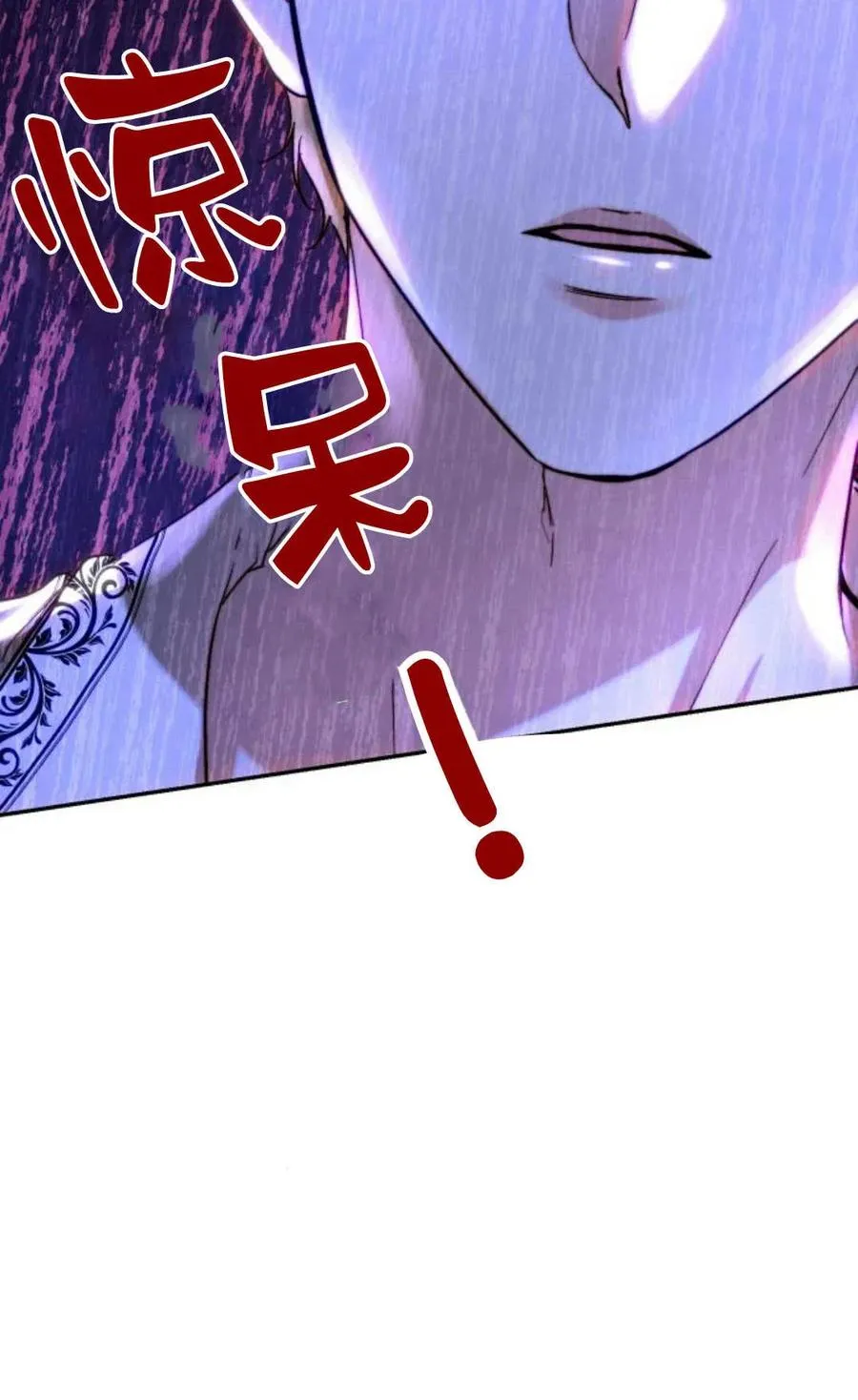 第50话 第65页