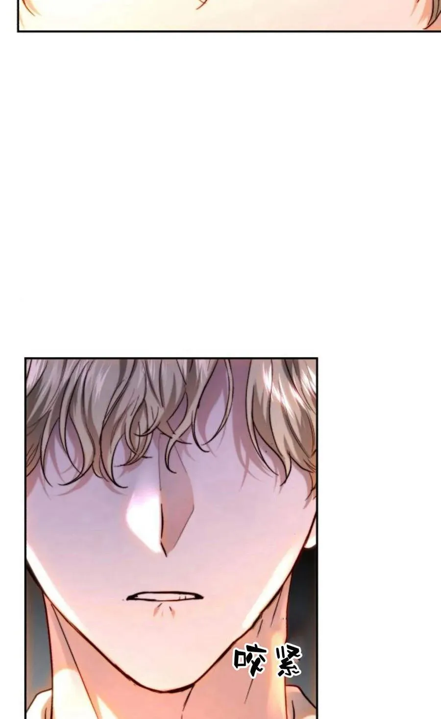 第50话 第81页