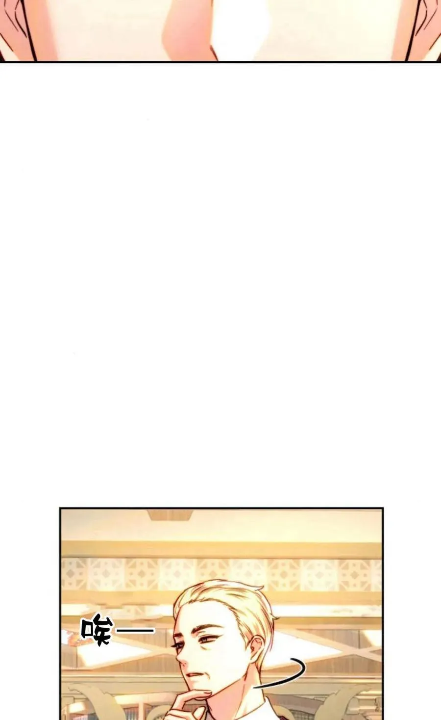 第50话 第86页