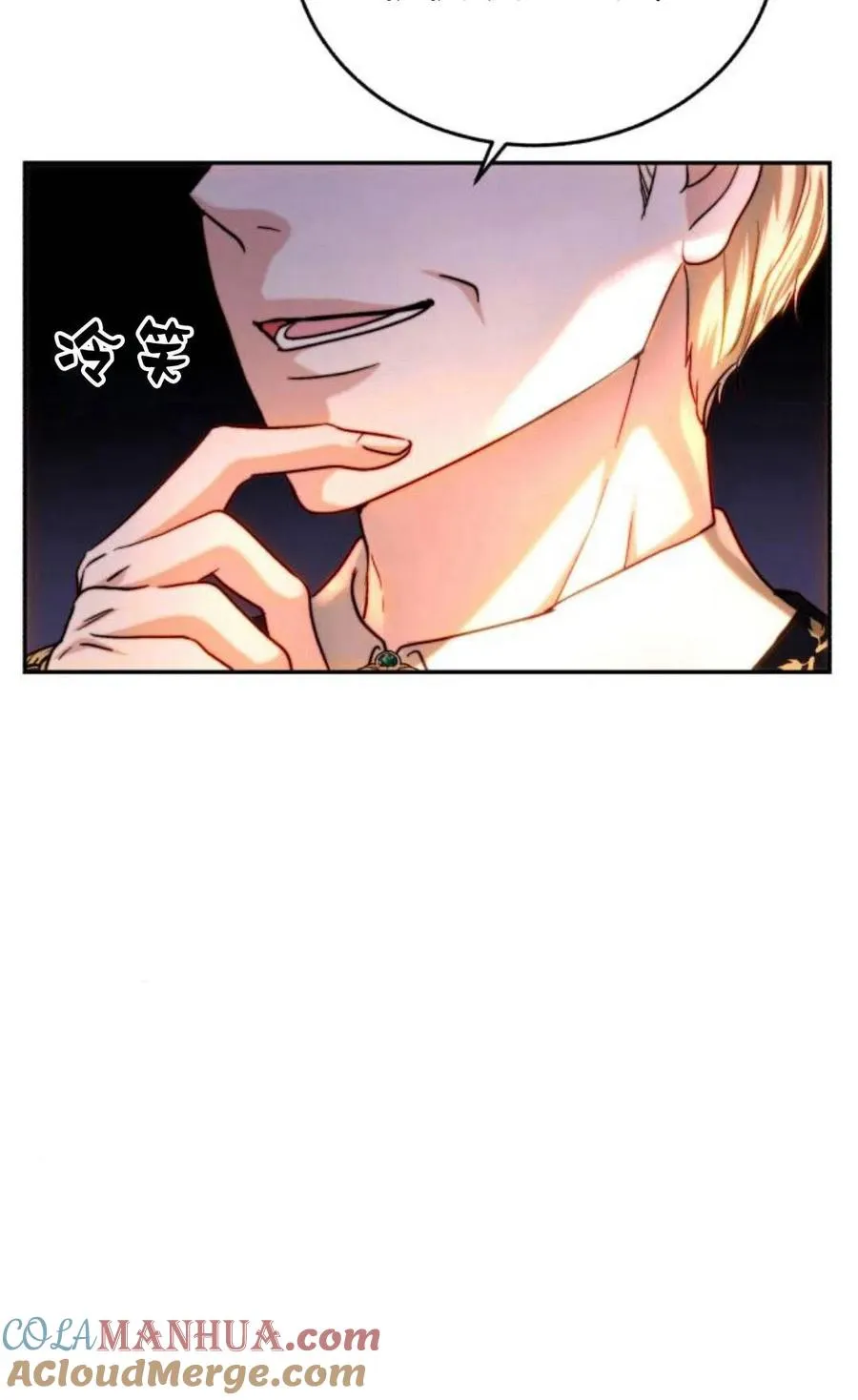 第50话 第88页