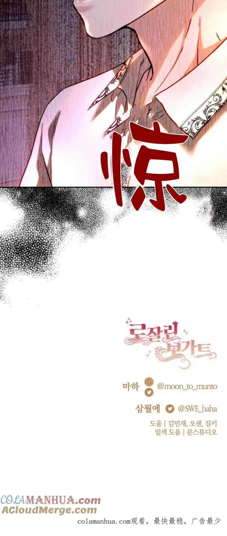 第50话 第91页