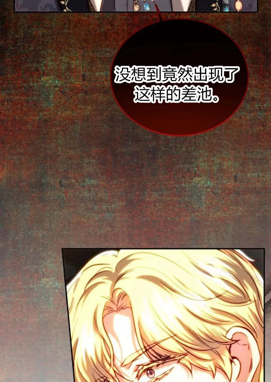 第51话 第4页