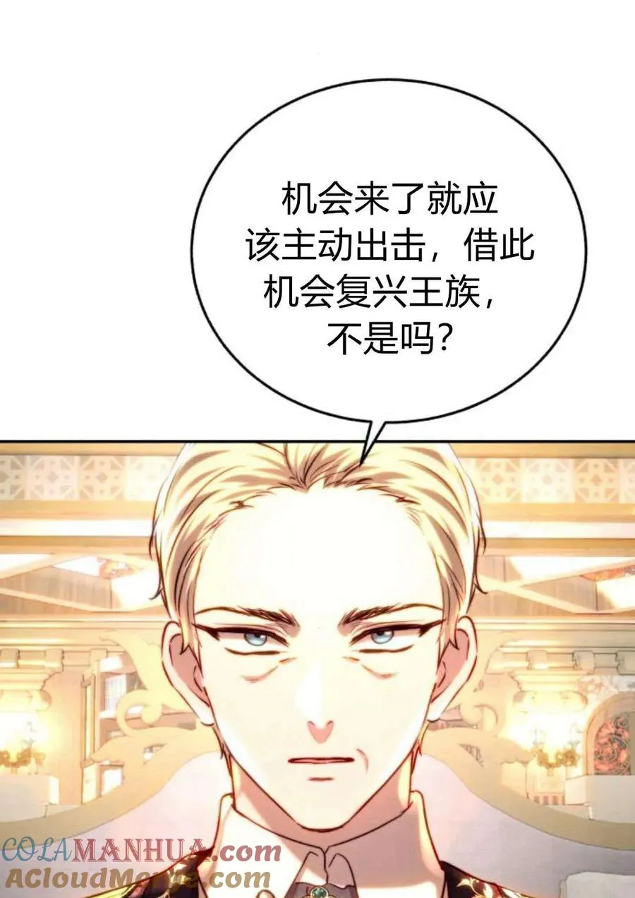 第51话 第9页