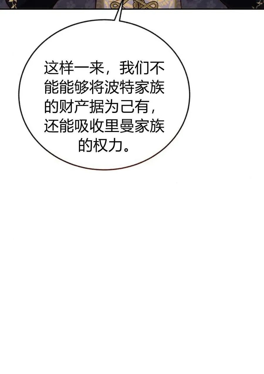 第51话 第15页
