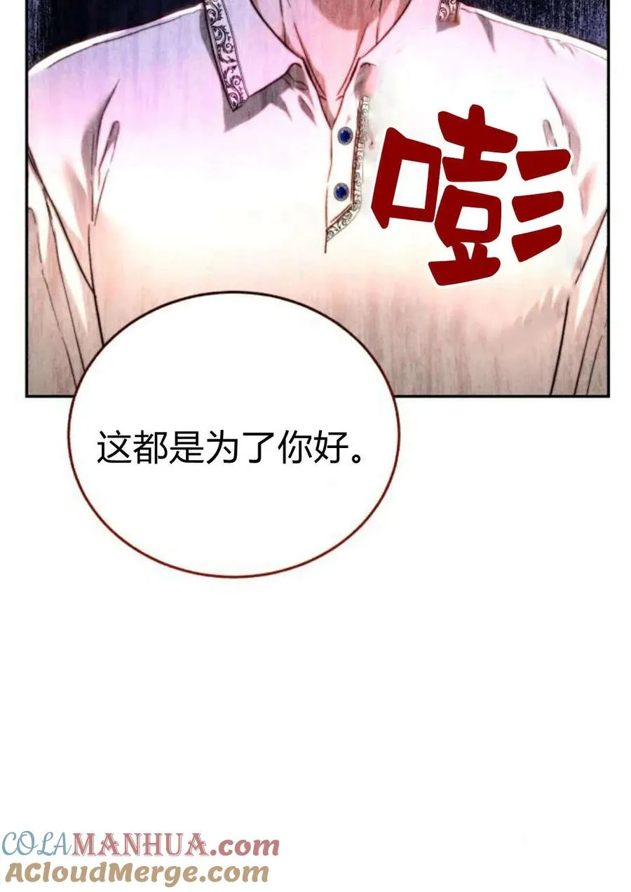 第51话 第17页