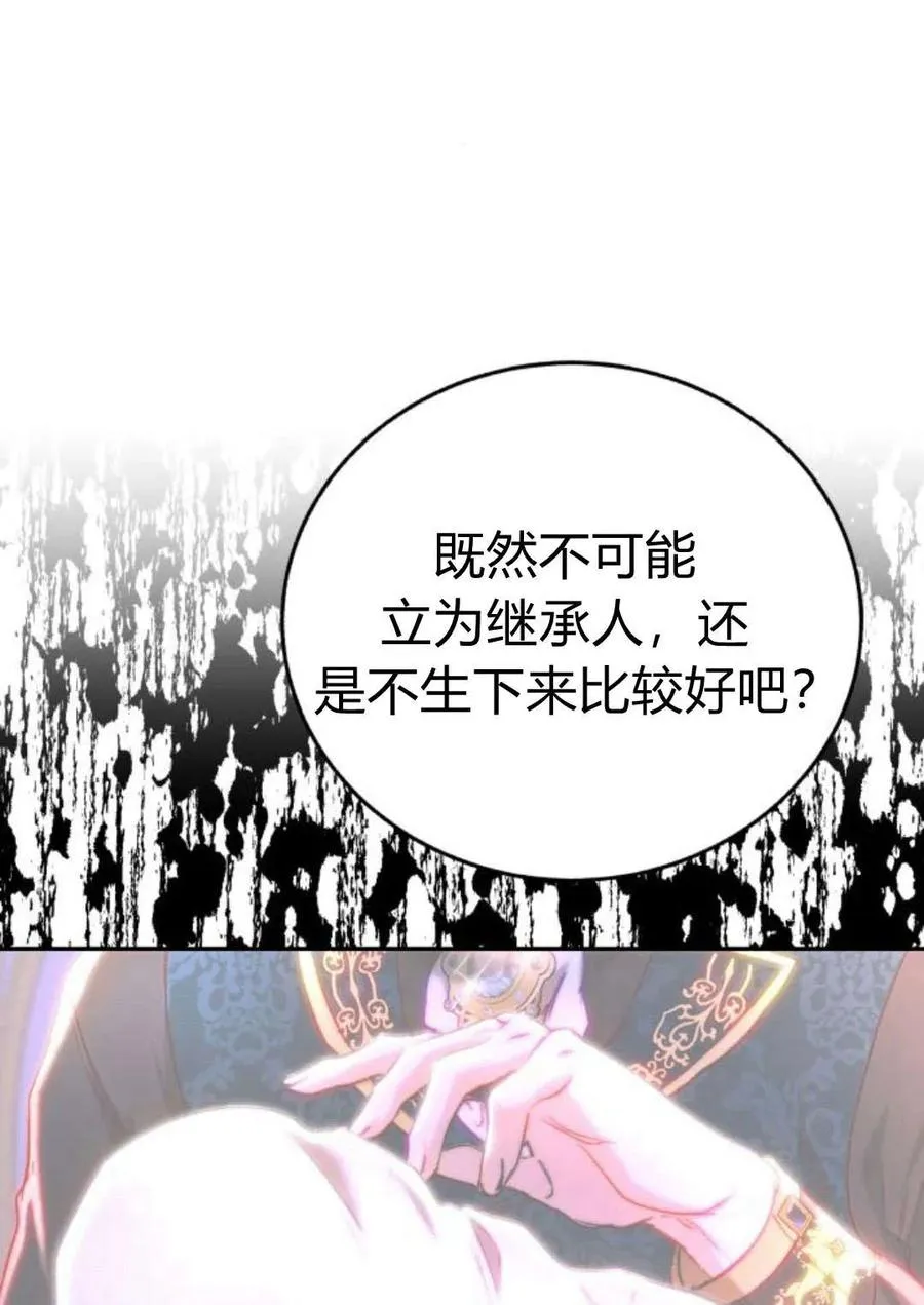 第51话 第19页