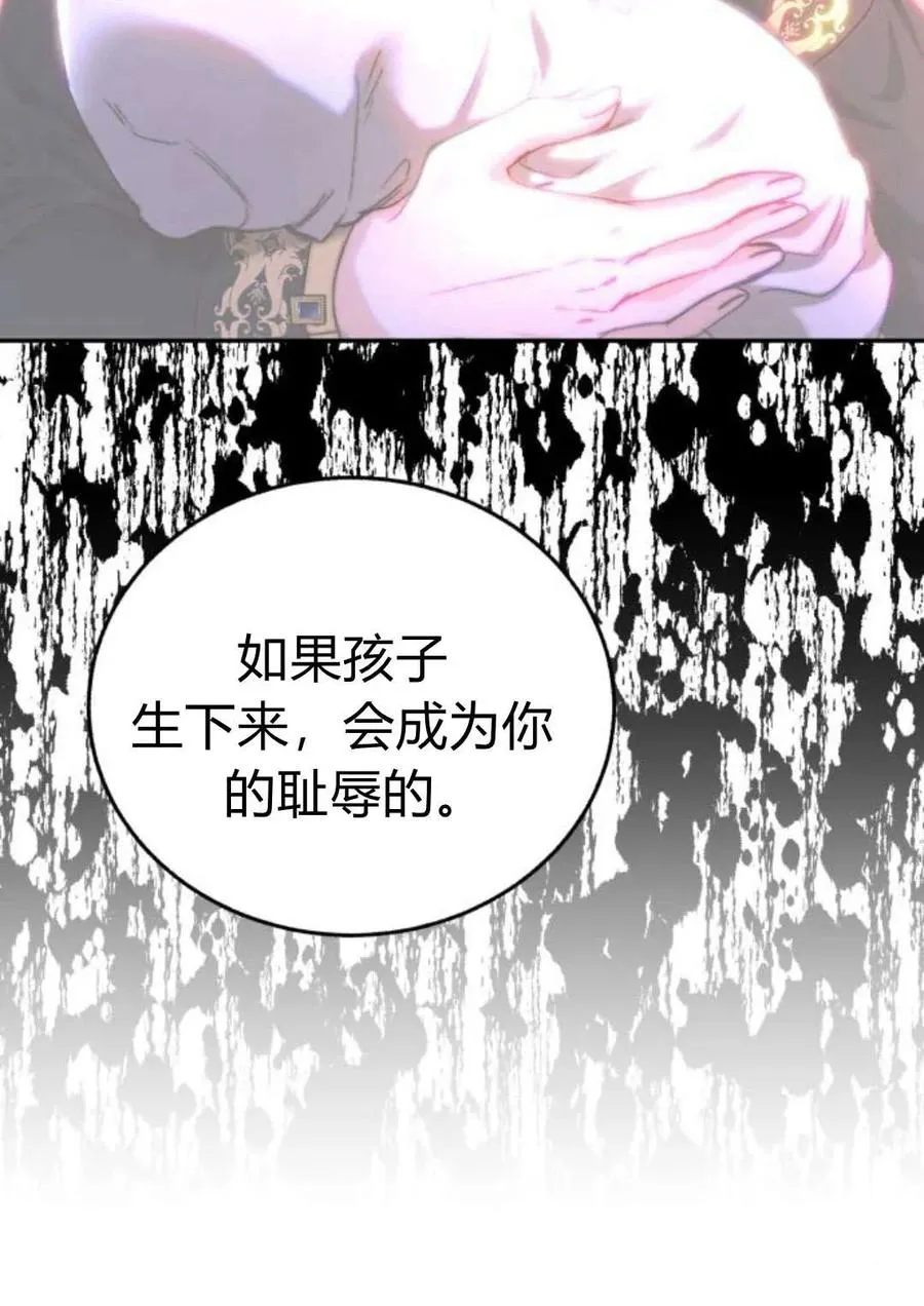 第51话 第20页