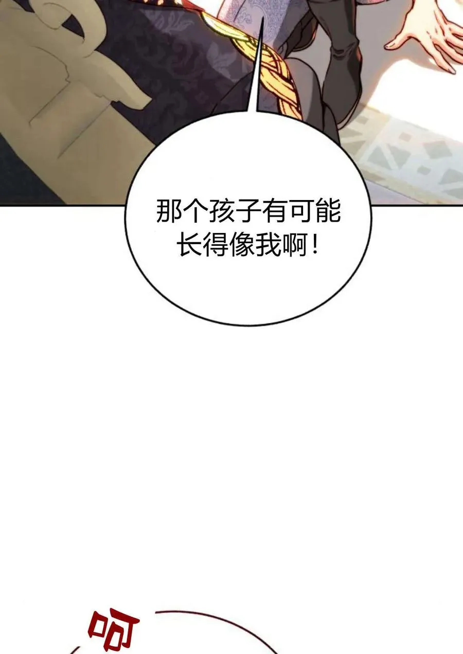 第51话 第23页
