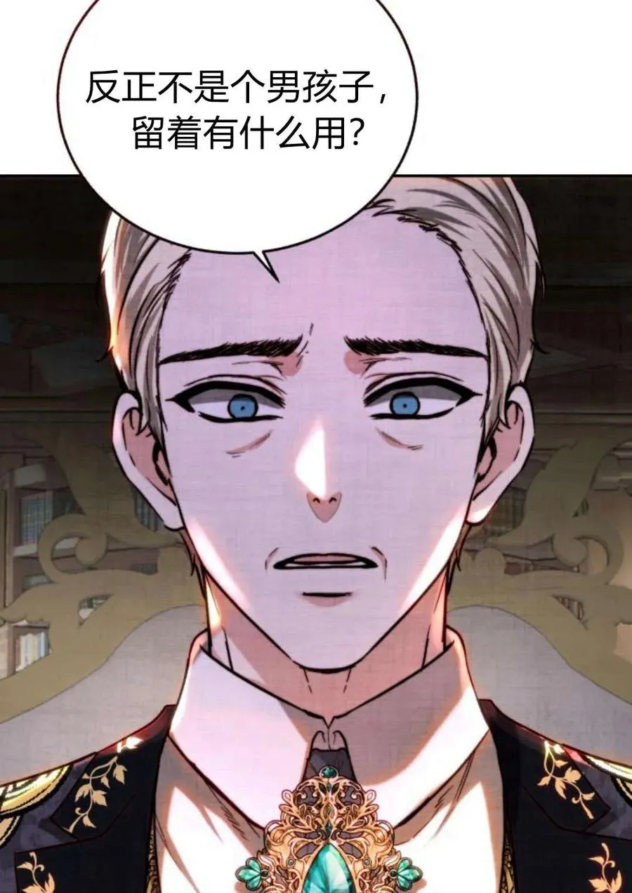 第51话 第24页