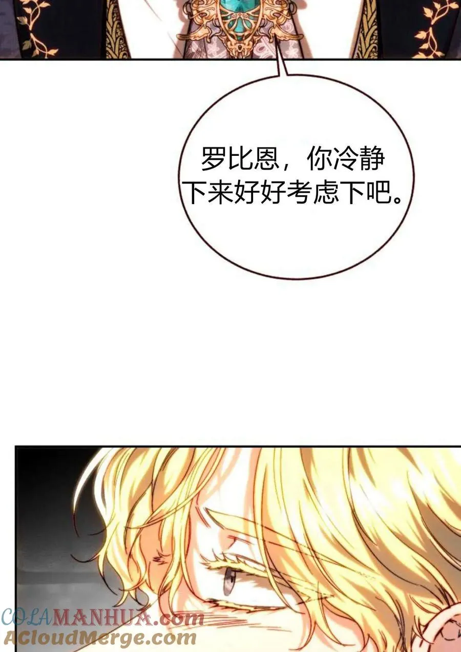 第51话 第25页