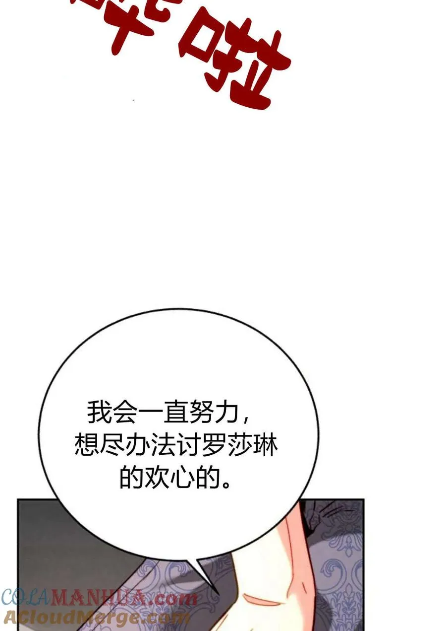 第51话 第33页