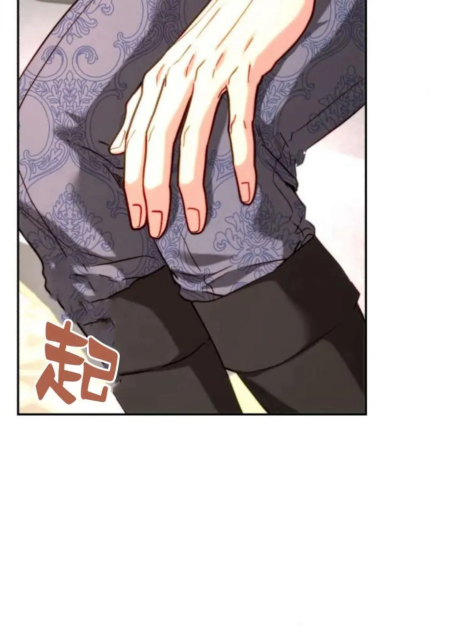 第51话 第34页