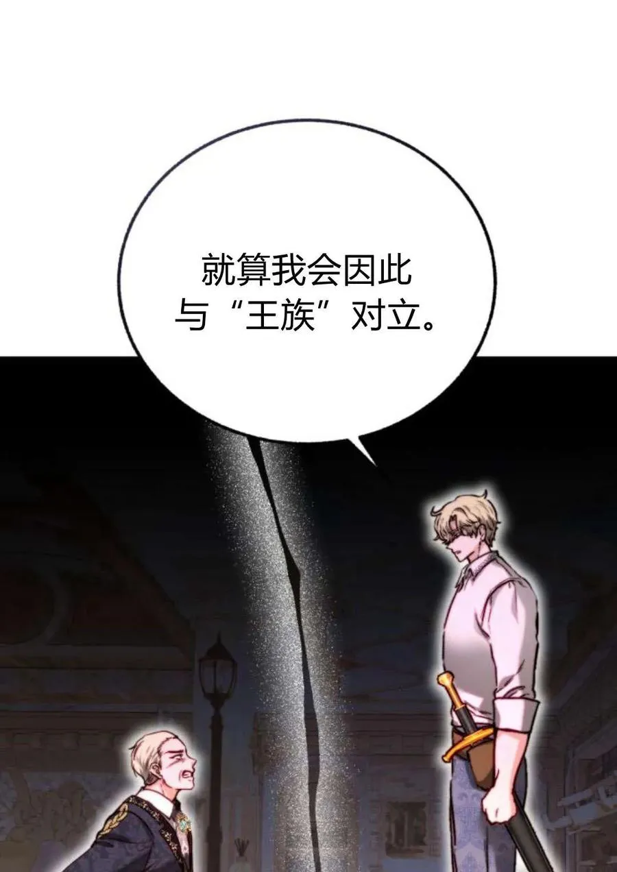 第51话 第35页