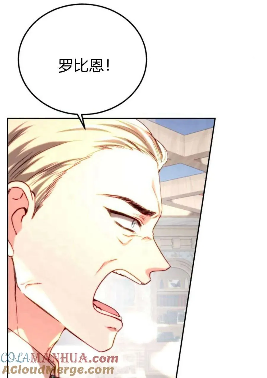第51话 第37页