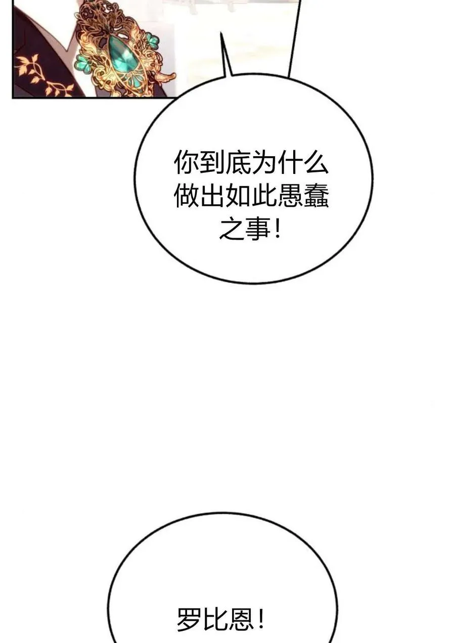 第51话 第38页