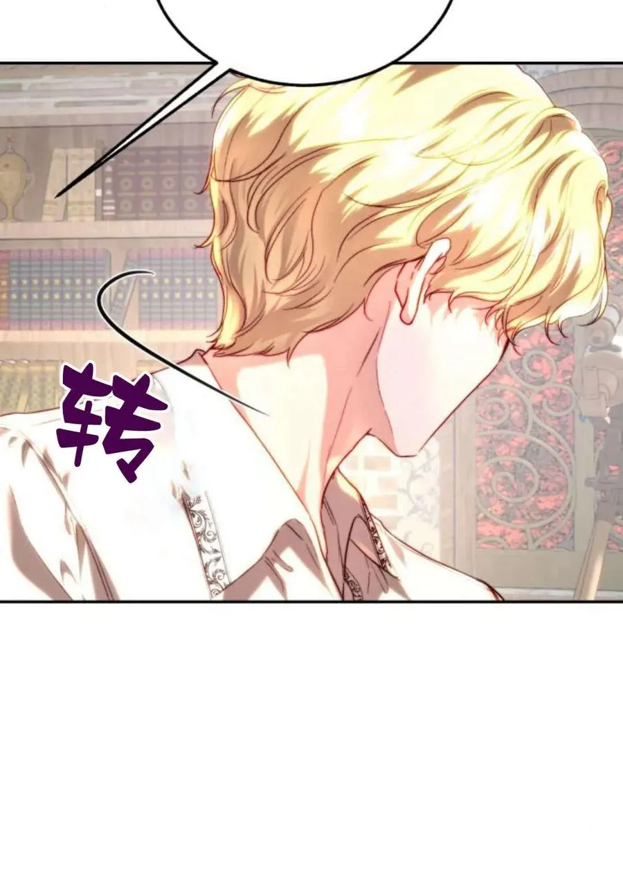 第51话 第39页